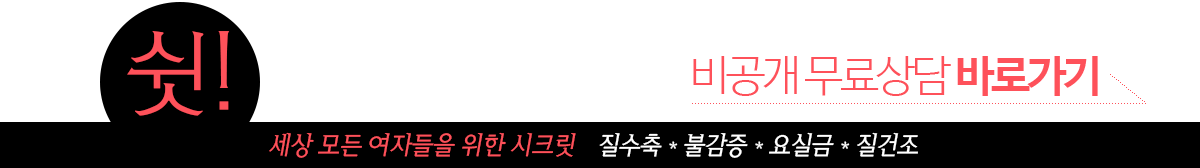 메인하단